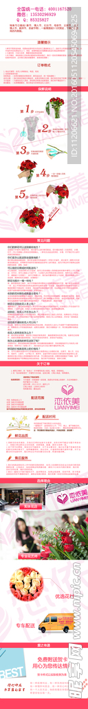 公共部分