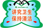 异形展板