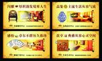 房地产广告