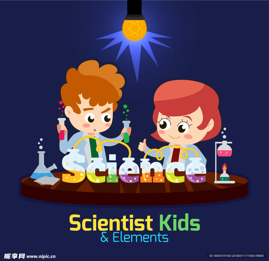 科学家孩子们在一个实验室