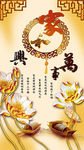 彩雕背景墙