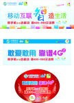 移动柜台（缩略图颜色偏差）