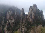 三清山