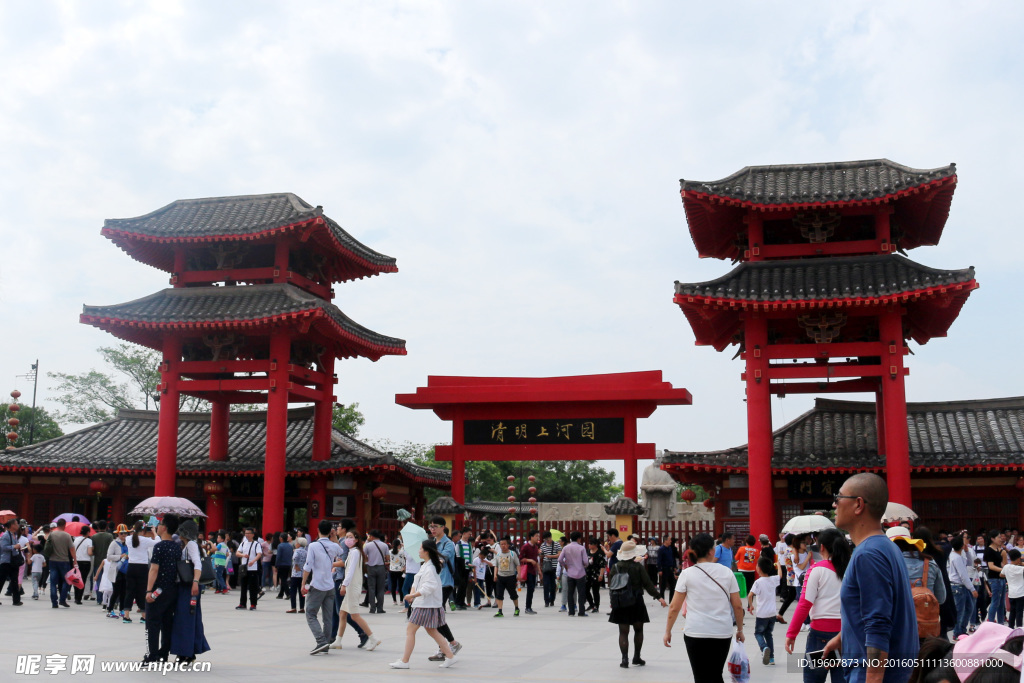 清明上河园