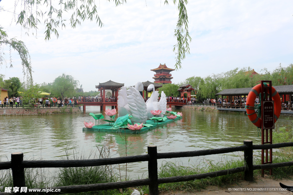 清明上河园