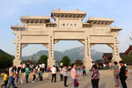 少林寺