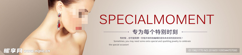 别致耳环