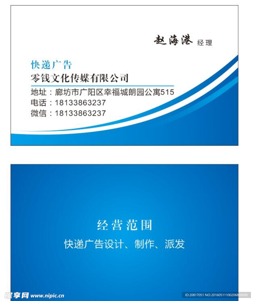 高档商务名片