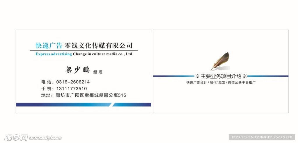 简约高档名片