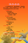 人生职业启航