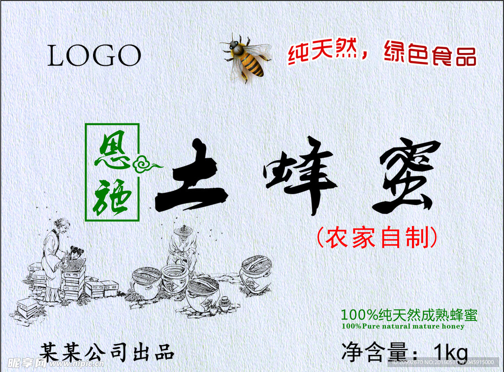 标签