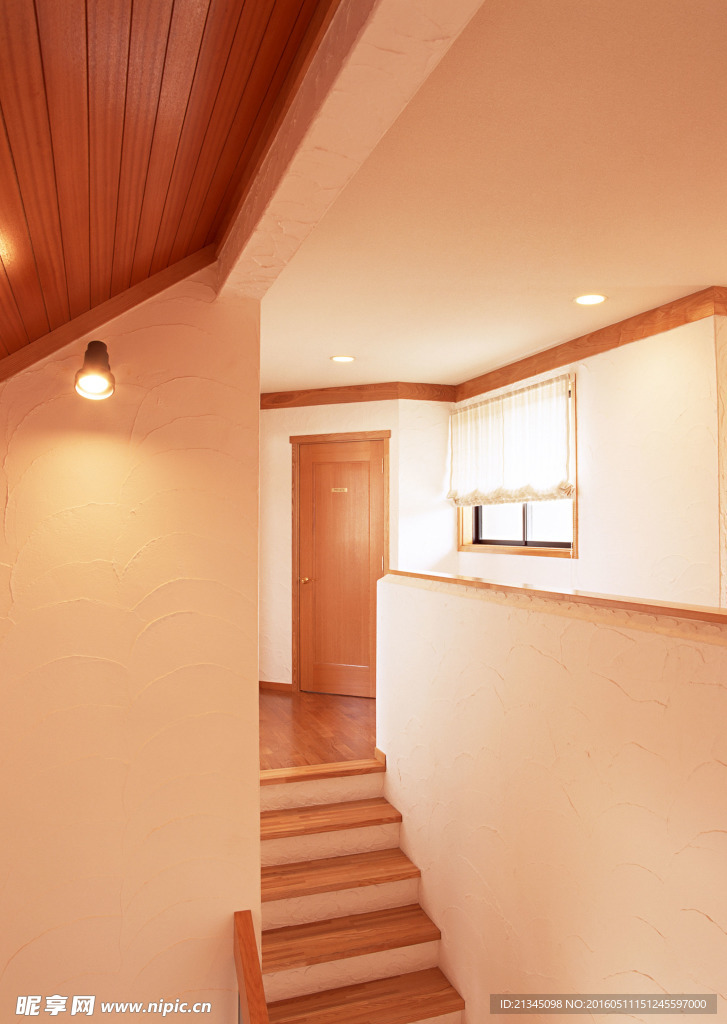 家居