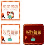 时尚灯片灯光设计