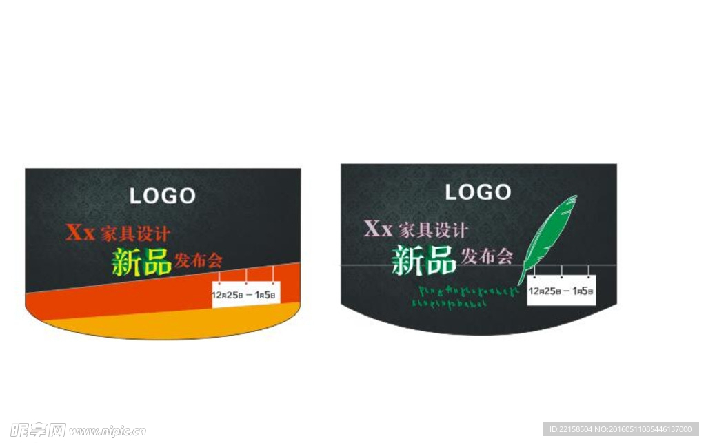 新品上市吊旗