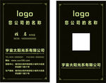 磨砂名片
