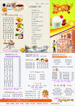 下午茶