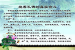 上香礼佛的真实含义