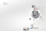 中国风画册封面设计源文件
