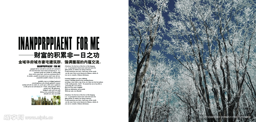 名品画册PSD模板设计