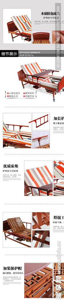 29细节展示