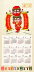 新年日历