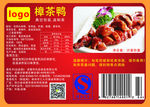 食物标签