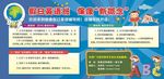 英语培训