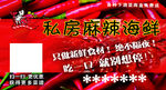 不干胶饭盒贴