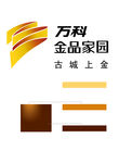 万科金品家园