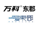 万科东郡标志