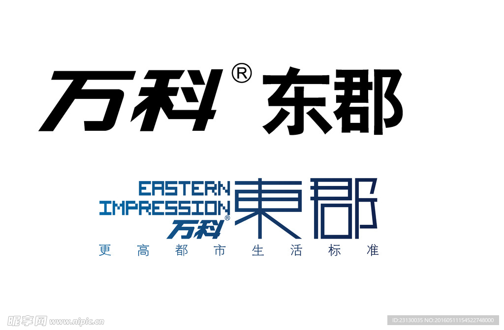 万科东郡标志