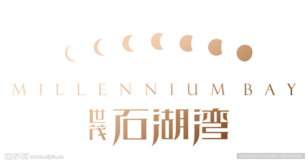 世茂石湖湾