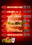 价目表
