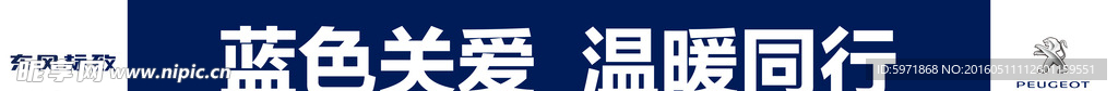 喷绘条幅