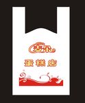 背心袋