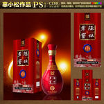 陈坛老窖8V