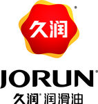 久润润滑油