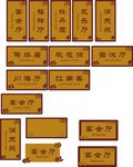 茶馆 门牌