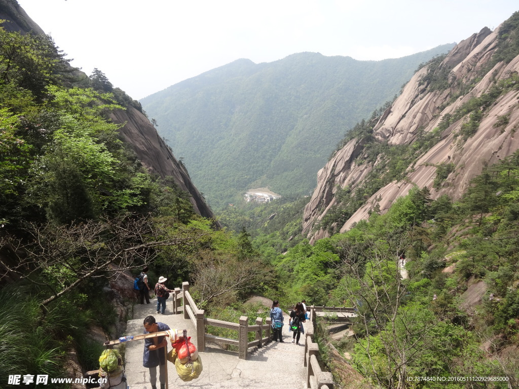 黄山