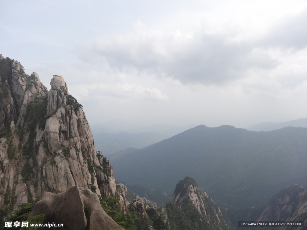 黄山