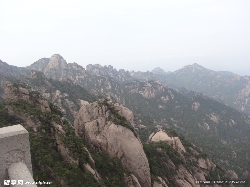 黄山