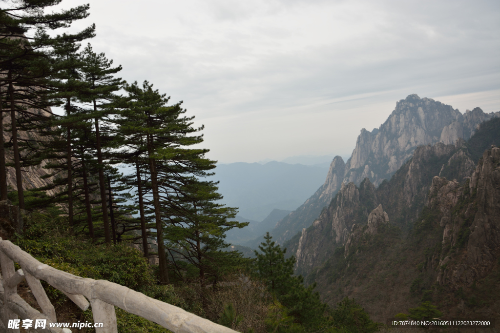 黄山