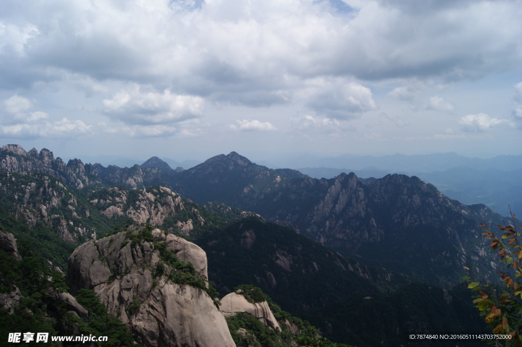 黄山