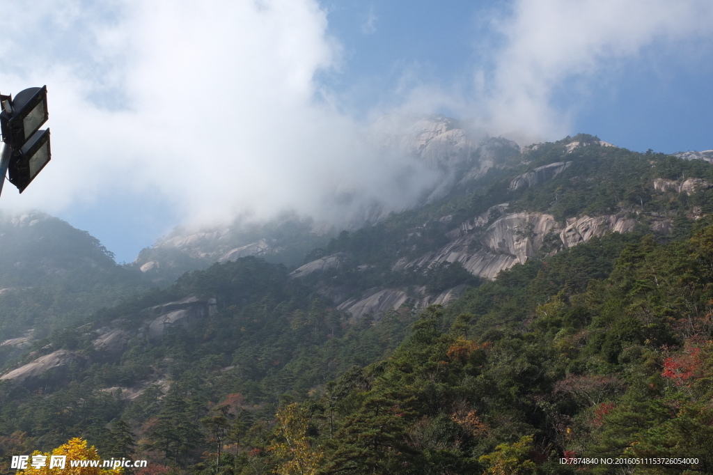 黄山