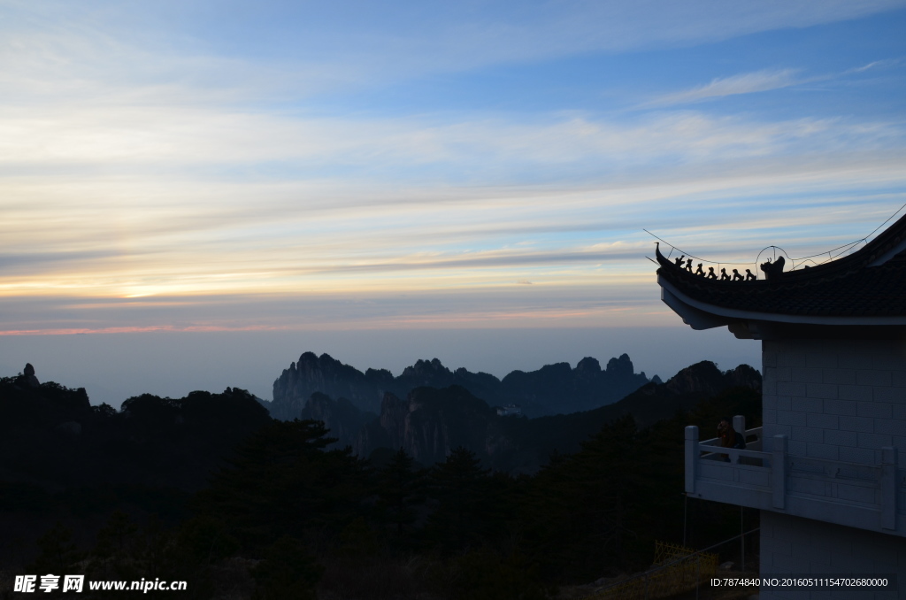 黄山