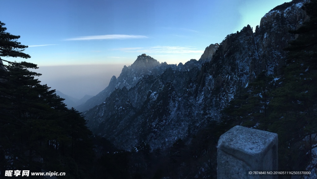黄山