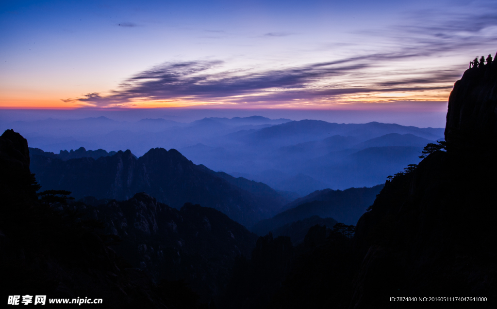 黄山