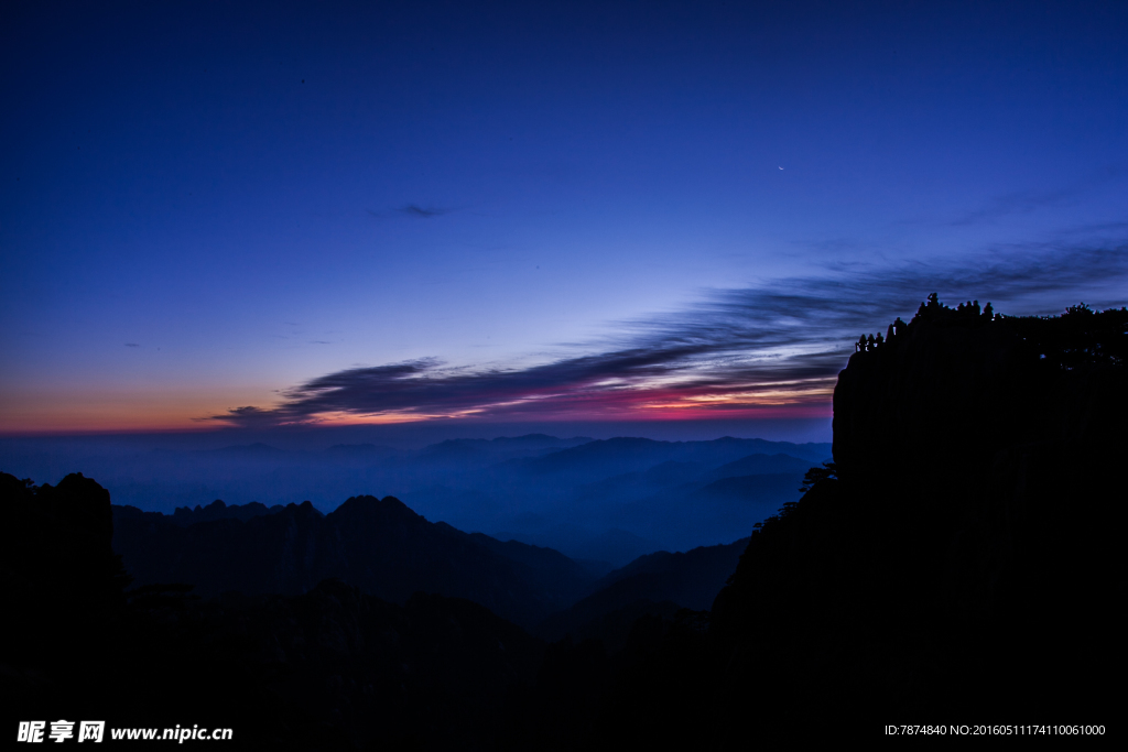 黄山