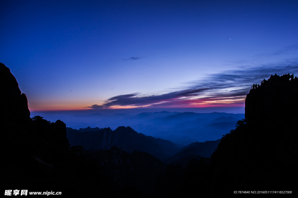 黄山