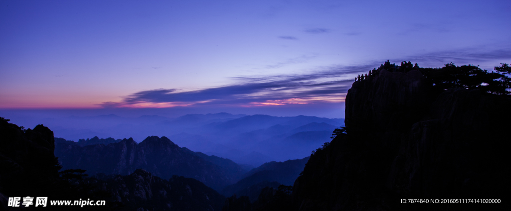 黄山